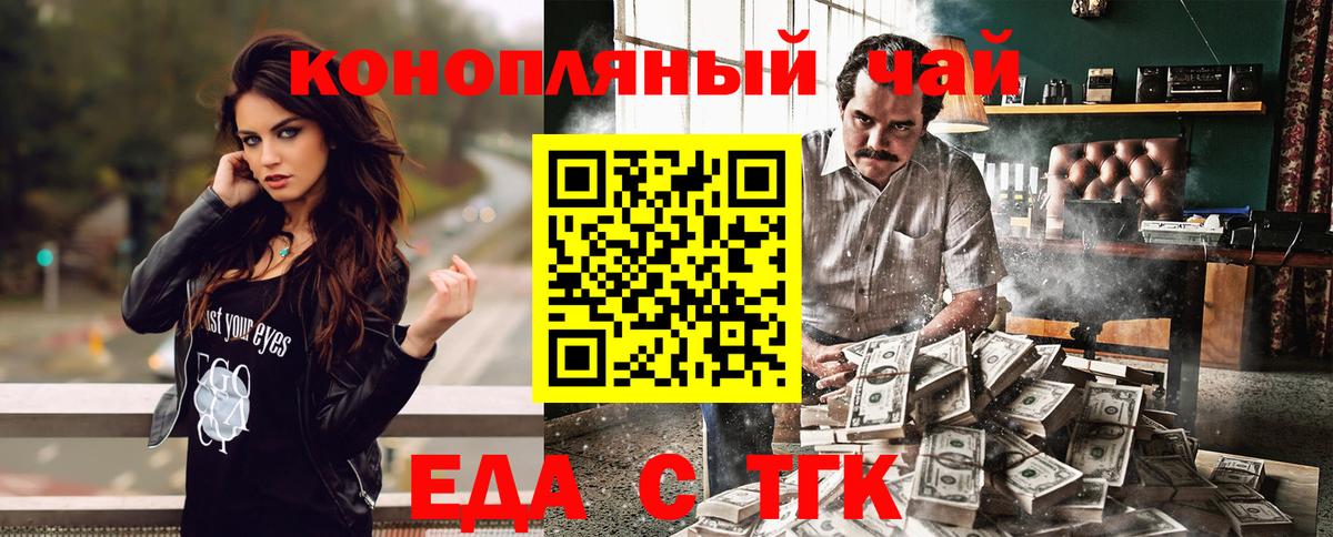 Cannafood марихуана  Вход с VPN  Дятьково 