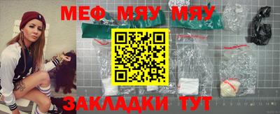 MDMA Донецк