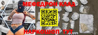 MDMA Донецк