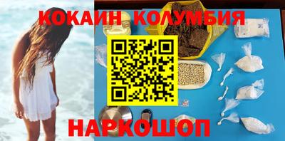 MDMA Донецк