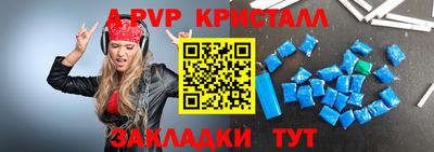 эйфоретик Донской