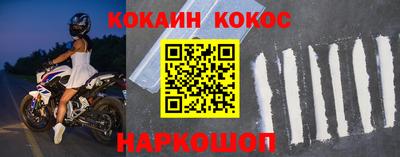 MDMA Донецк