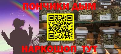 эйфоретик Донской
