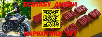 таблы Дубна