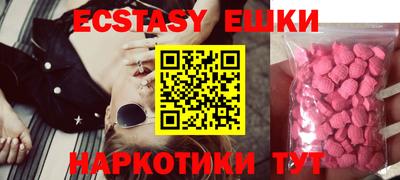 MDMA Донецк