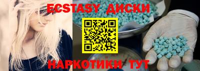 MDMA Донецк