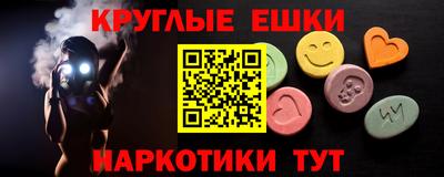 MDMA Донецк