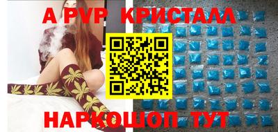 эйфоретик Донской