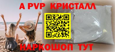 эйфоретик Донской
