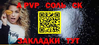 таблы Дубна