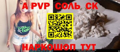 MDMA Донецк