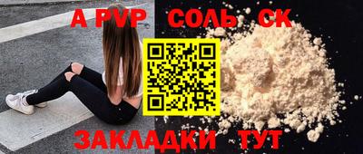 MDMA Донецк