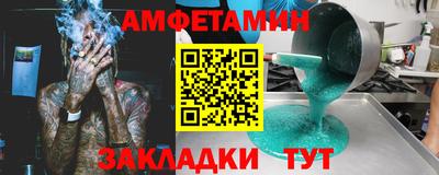 эйфоретик Донской