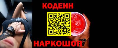 эйфоретик Донской
