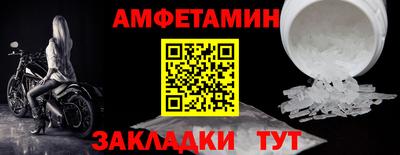 MDMA Донецк