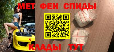 MDMA Донецк