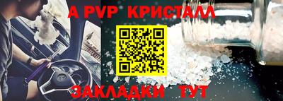 эйфоретик Донской