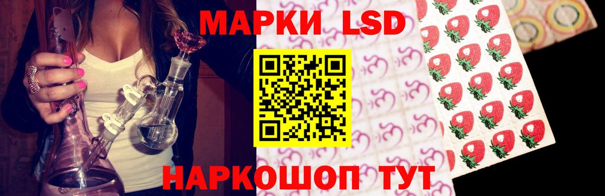 LSD-25 экстази  LSD-25 экстази кислота  Вход с VPN  Дятьково  ЛСД экстази ecstasy 