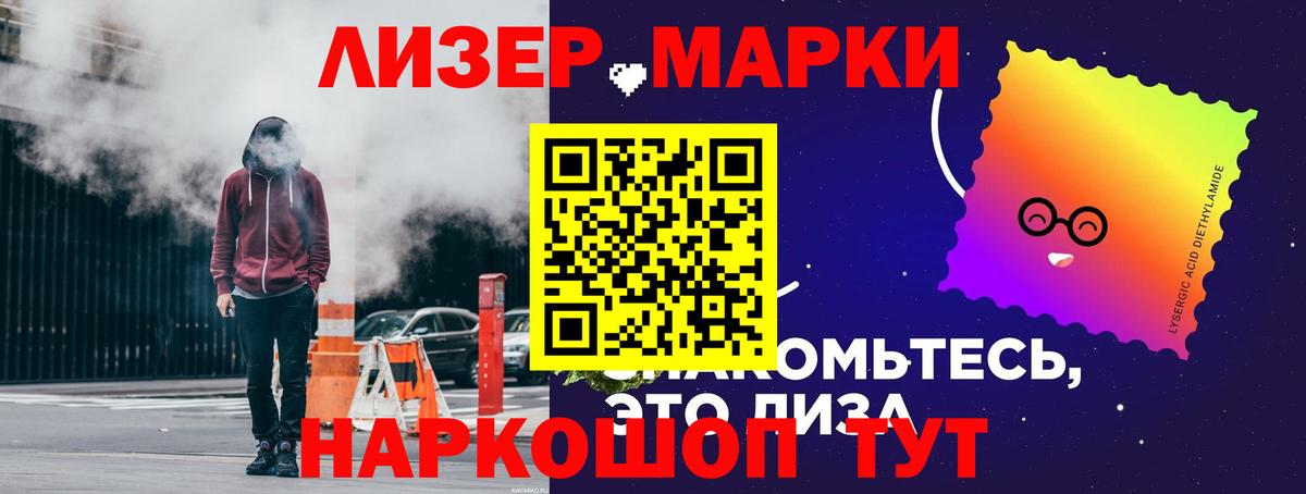 ЛСД экстази кислота Дятьково