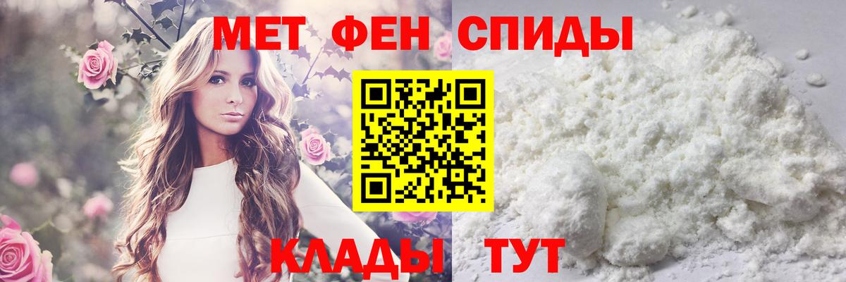 МЕТАМФЕТАМИН  Вход с VPN  Дятьково  Первитин пудра  Первитин пудра 