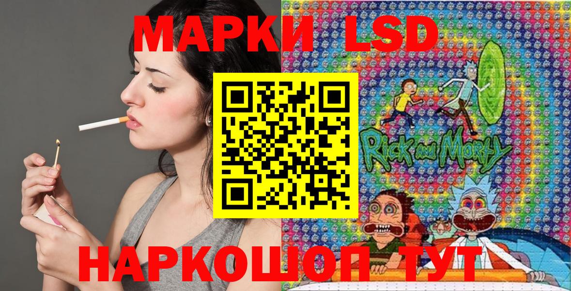 Марки 25I-NBOMe 1,5мг Дятьково