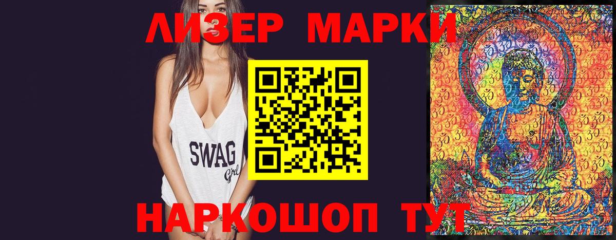 Марки N-bome 1,5мг  Вход с VPN  Дятьково  Марки N-bome 1,5мг 