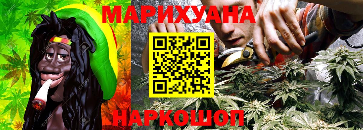 МАРИХУАНА план Дятьково